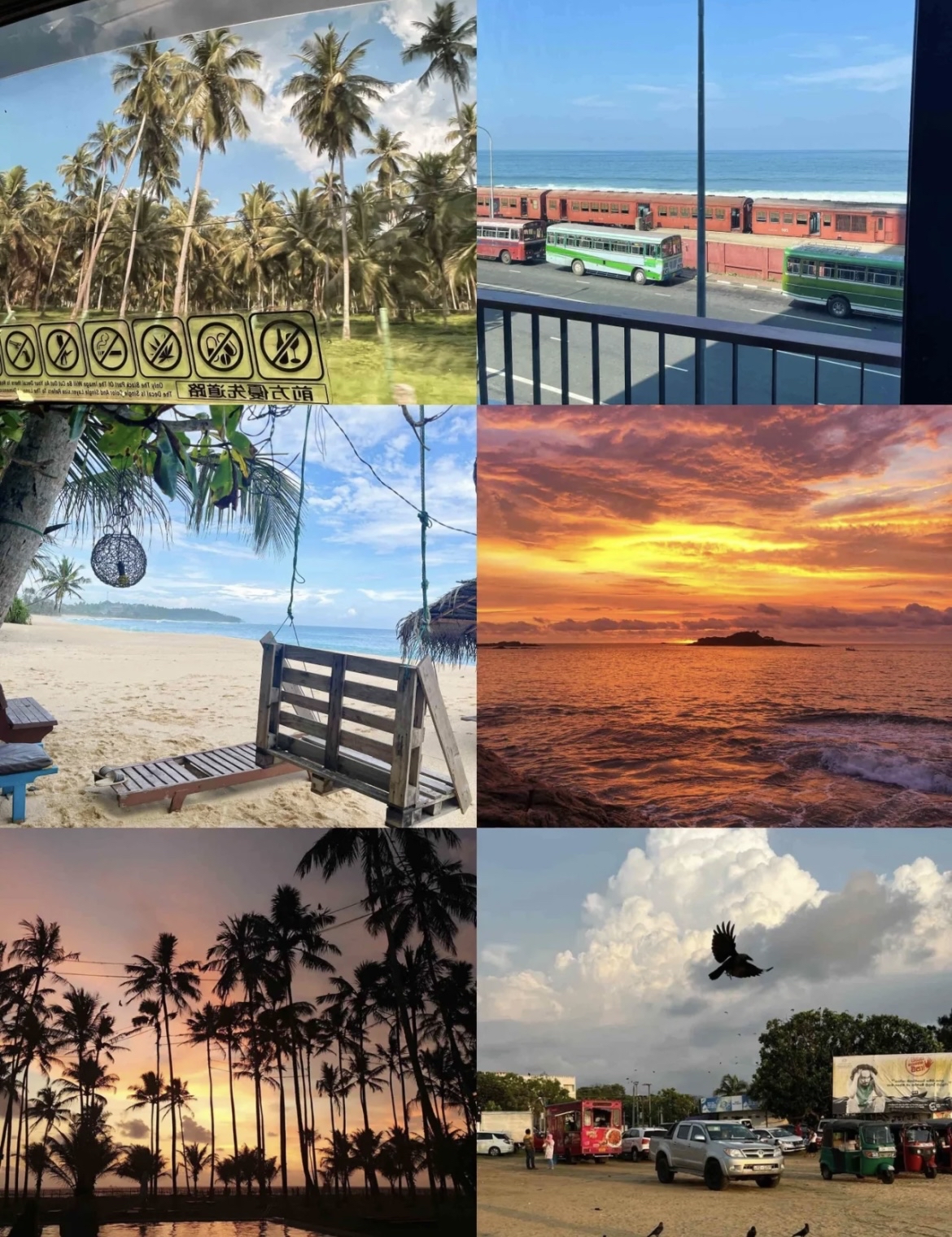 🇱🇰斯里兰卡旅游攻略分享