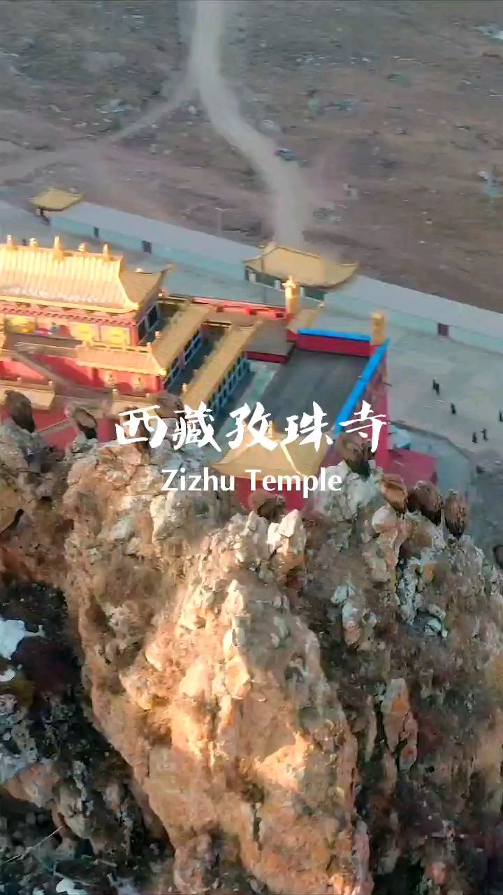 孜珠寺Zizhu Temple