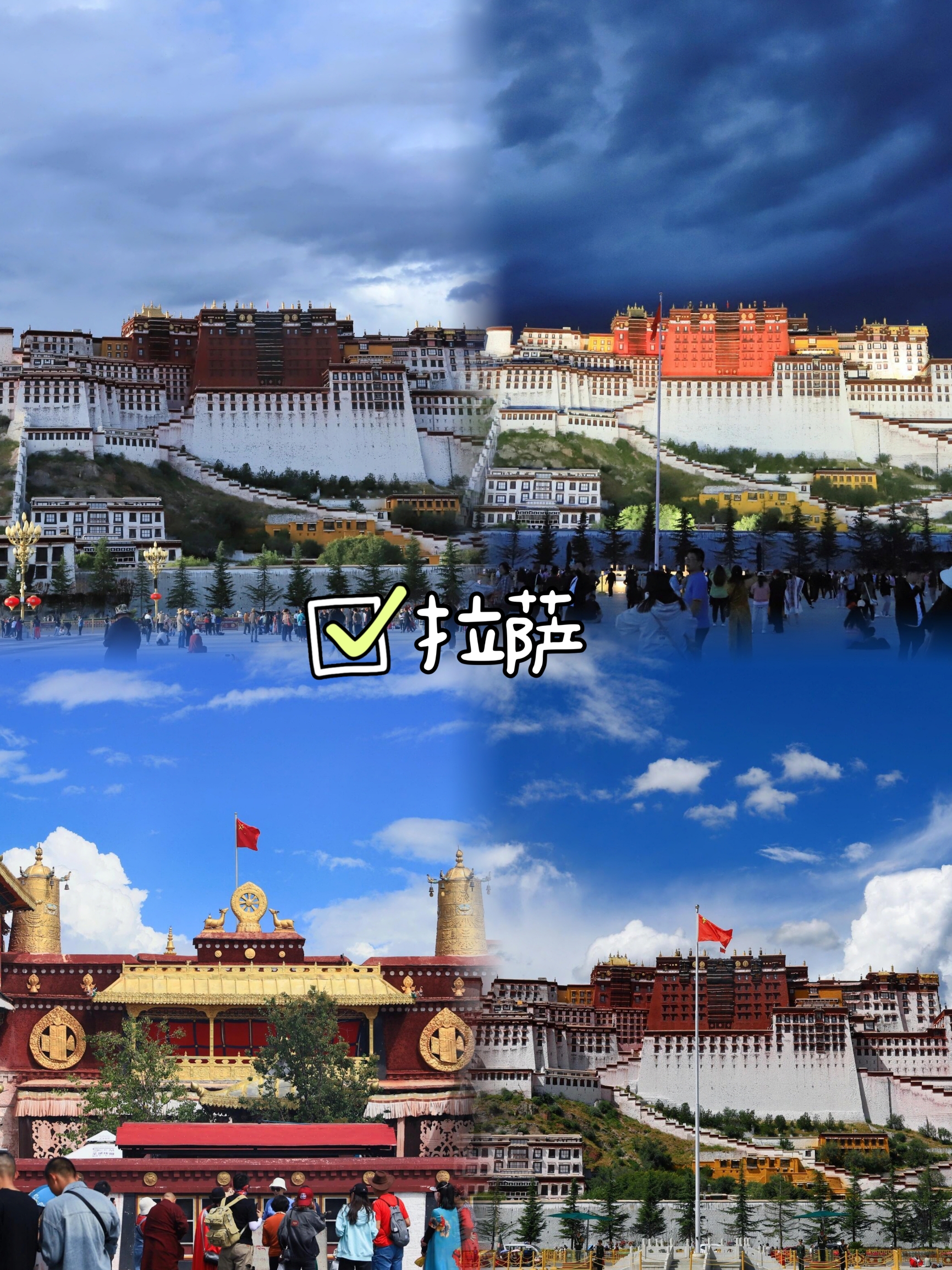 穿越西藏之都：拉萨探秘指南，文化、自然、美食一网打尽！