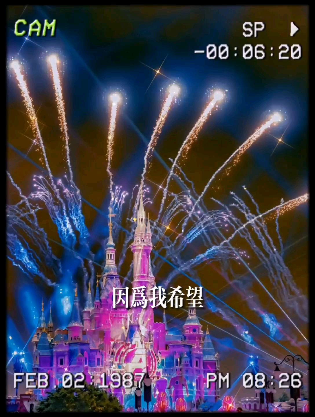 【梦幻樱花季·迪士尼公主之约】