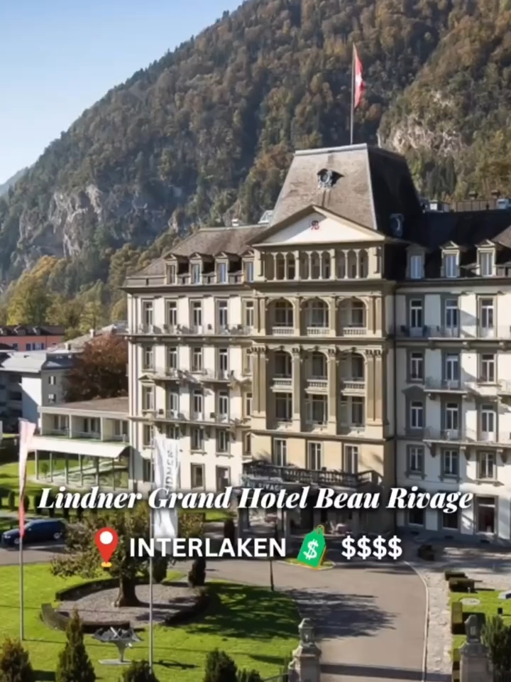 瑞士🇨🇭因特拉肯酒店