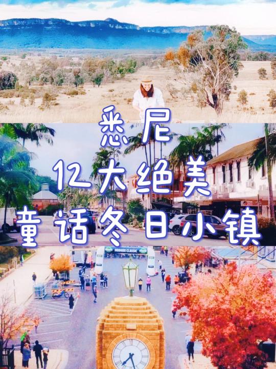 Kangaroo Valley Fudge House & Ice Creamery