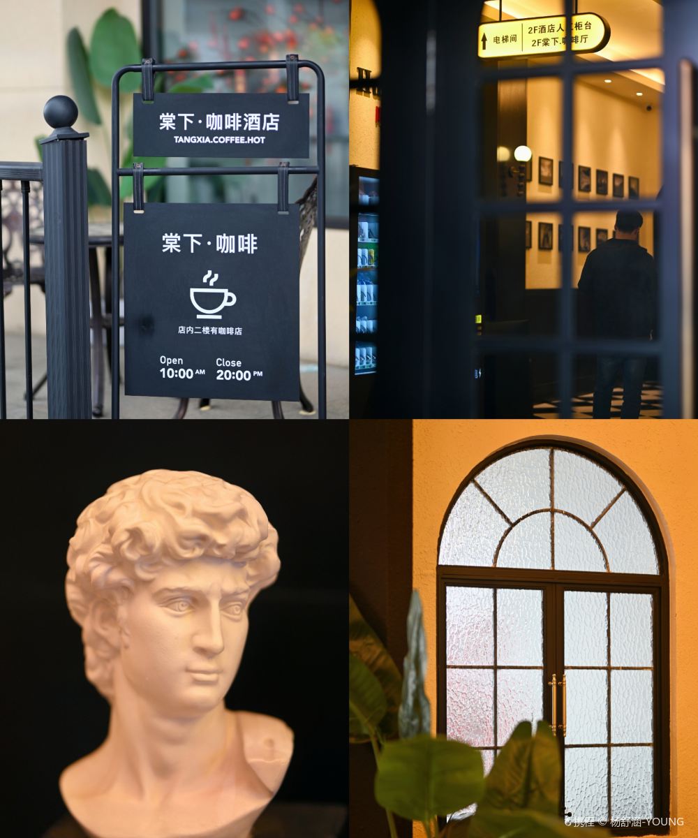 棠下酒店(呼伦贝尔海拉尔古城店)图片