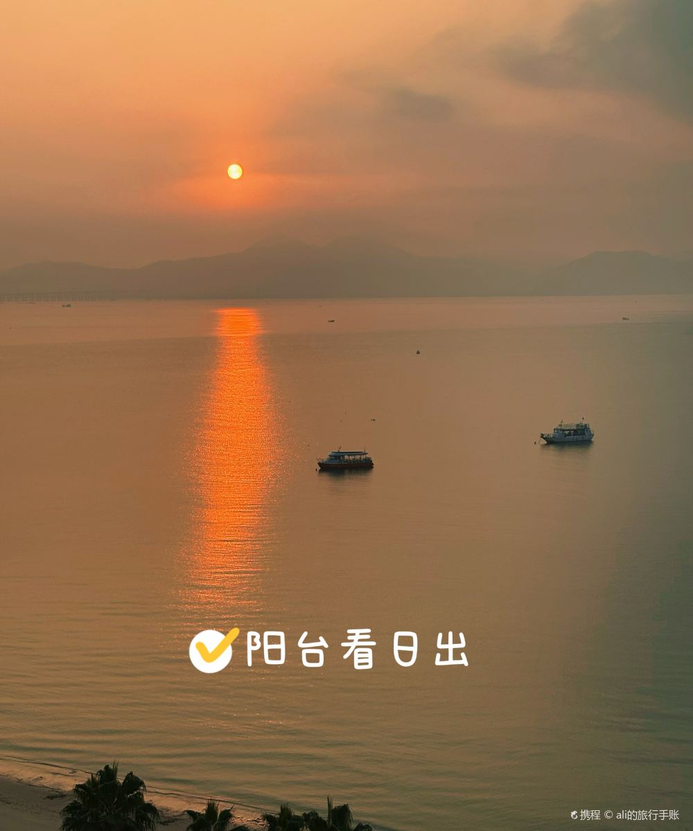 惠州小径湾艾美酒店图片