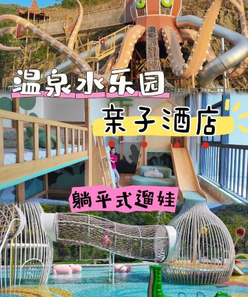 韶关嘉华半溪温泉酒店图片