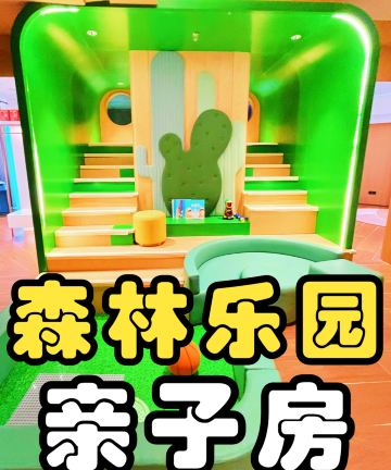 深圳憬居酒店图片