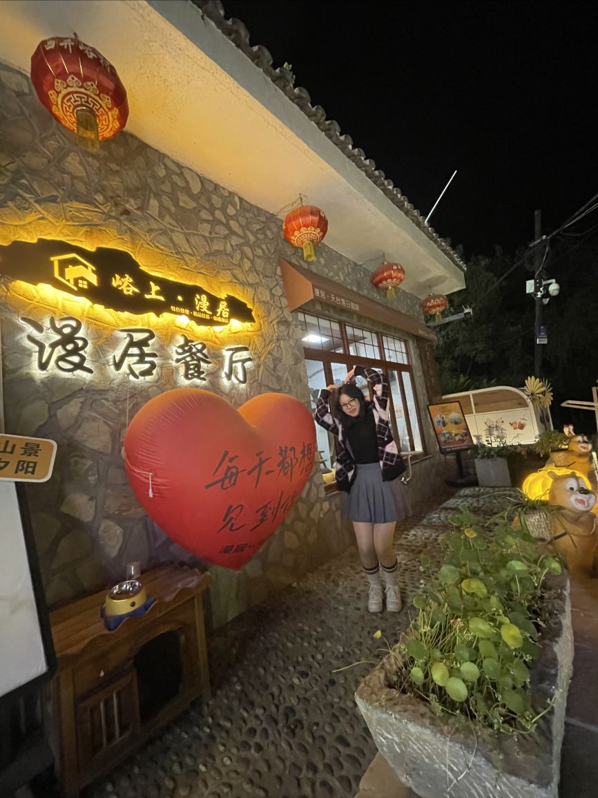 可否咖啡·天台落日