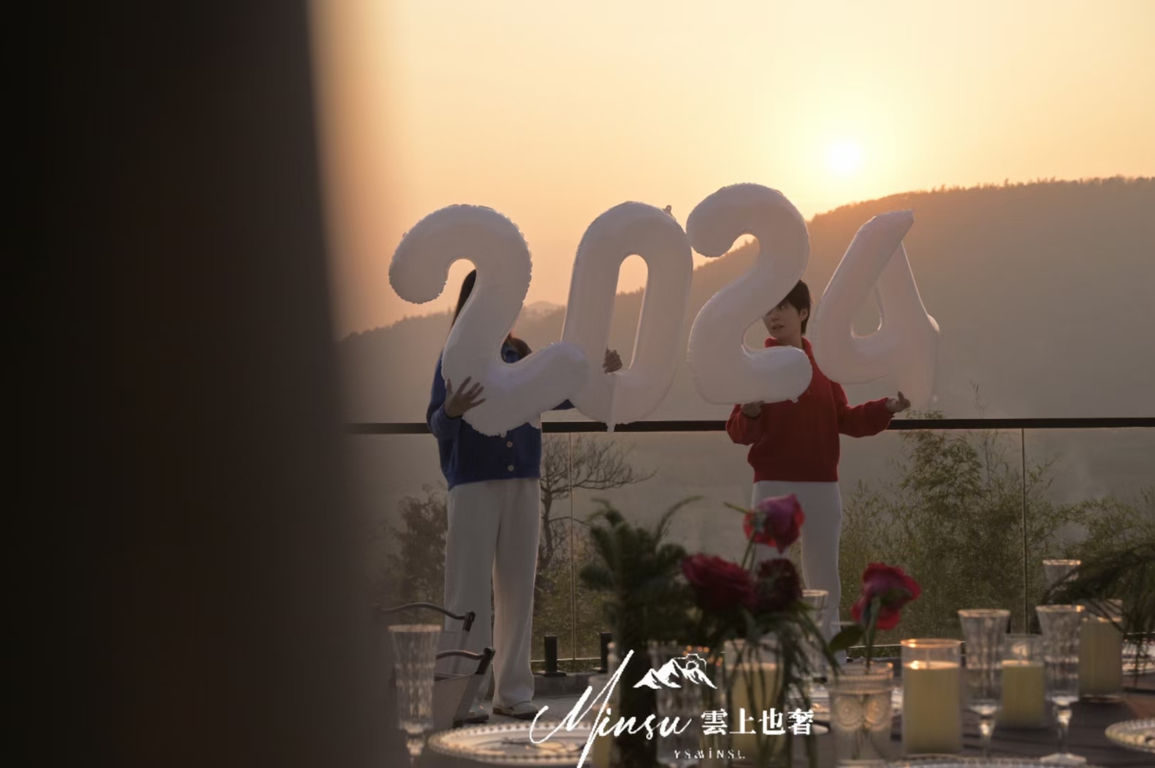 🎈和2023年正式告别 迎来2024年 🎁怎么能不为自己安排一个仪式感满满的假期呢 🎴棋牌桌游🔥壁炉