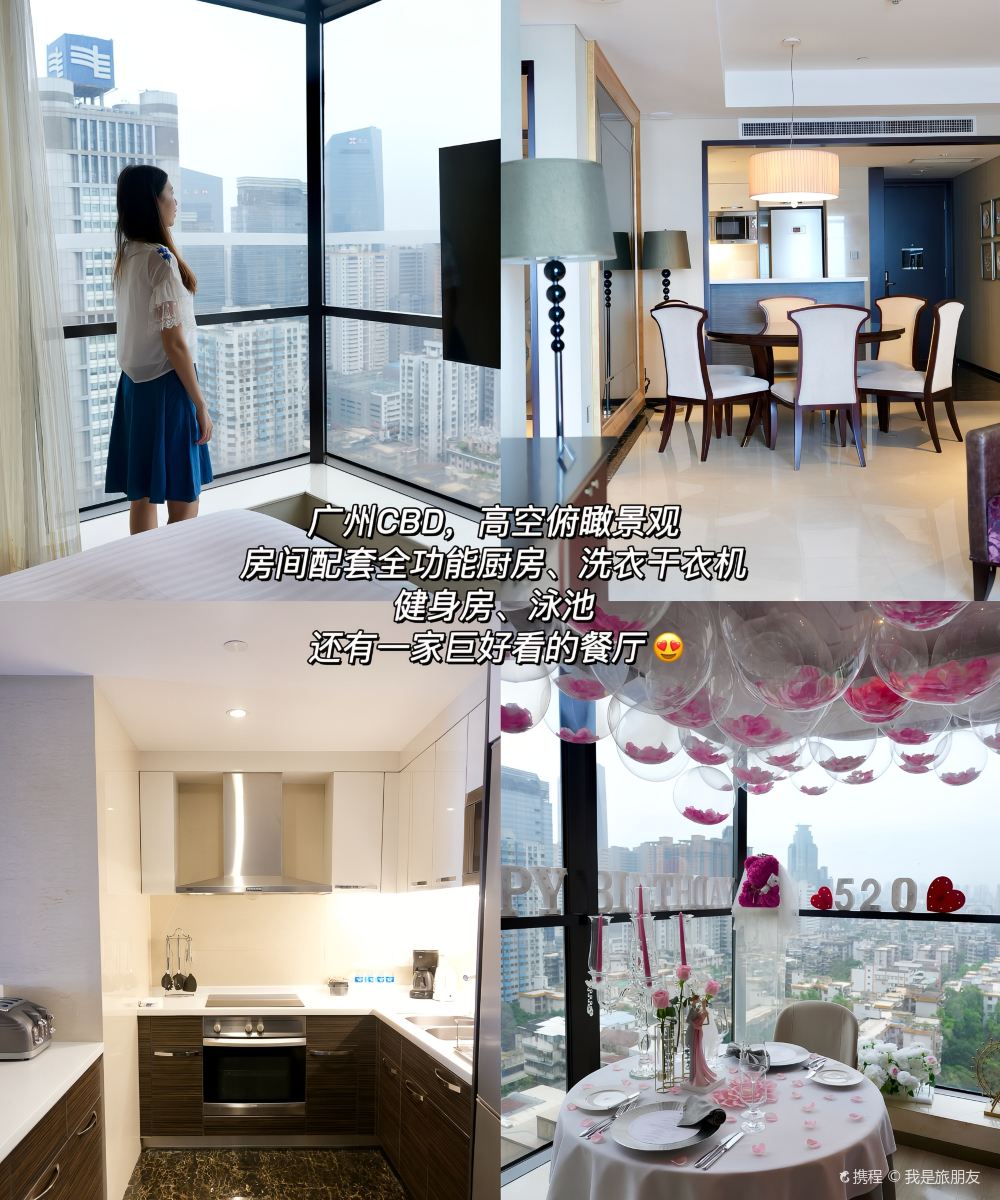 广州方圆奥克伍德豪景酒店公寓(正佳广场店)图片