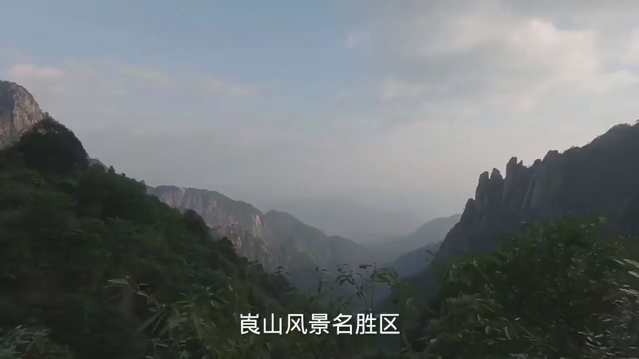 崀山风景名胜区 探索大自然鬼斧神工