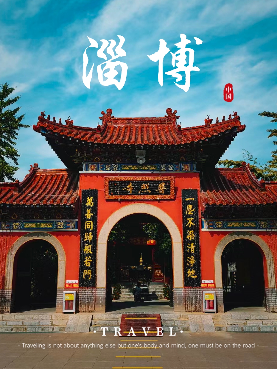 大锅海鲜城(普照寺店)