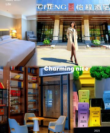 怡程酒店(沈阳北站地铁站中街店)图片