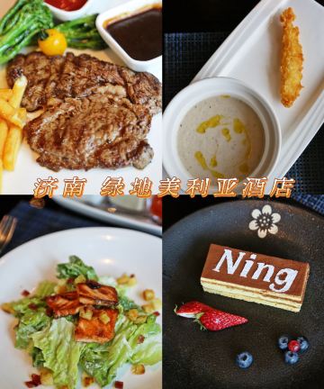 济南绿地美利亚酒店 Meliã Jinan图片