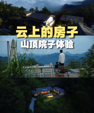 隐居乡里·花婆婆民宿图片
