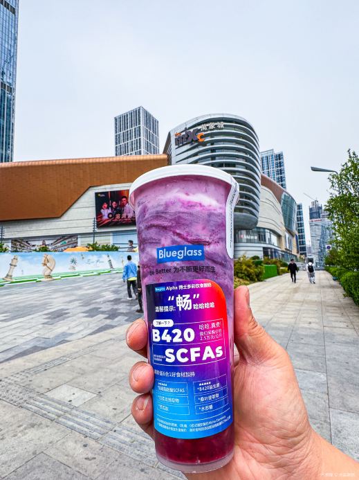 Blueglass酸奶(济南万象城店)