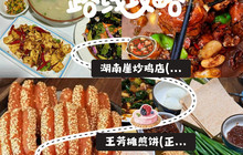 王芳摊煎饼(正源北路店)餐厅图片