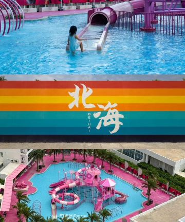 北海阿萨卡银滩x摩天轮海景度假酒店图片