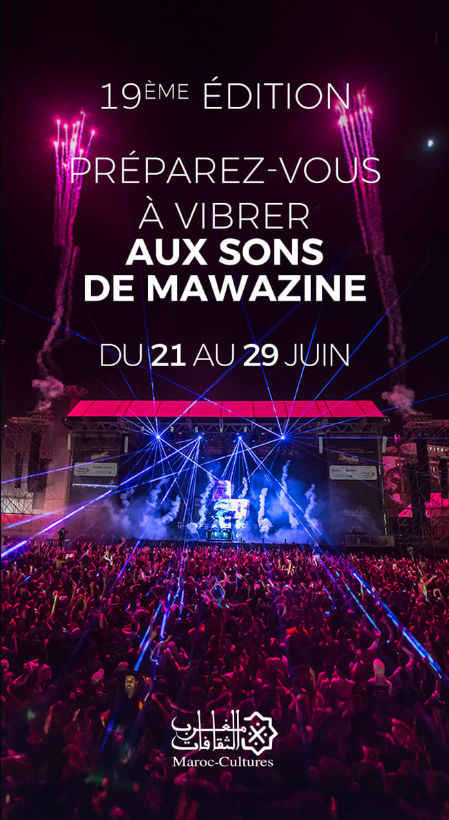 世界上最大的音乐节——摩洛哥Mawazine