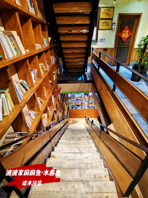 波波家麻麻鱼(咸水沽店)