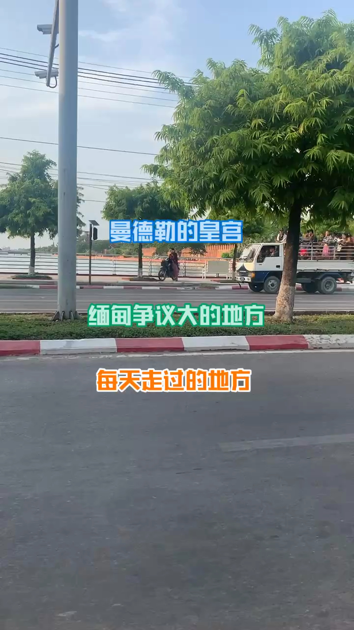 曼德勒华人城市，你不了解…