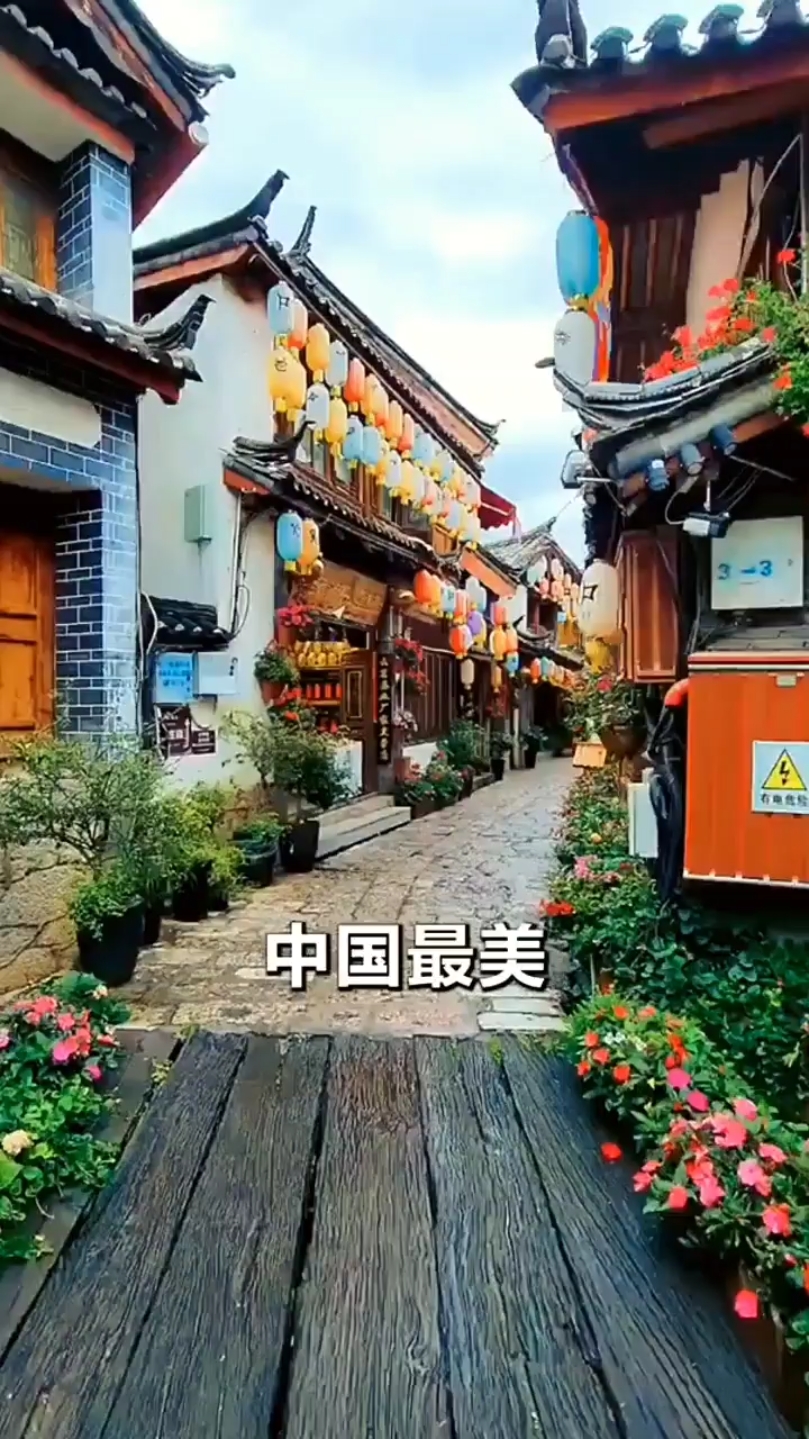 中国最美六大千年古镇，