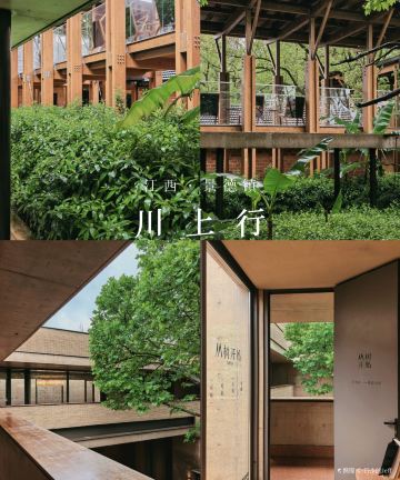 陶溪川·川上行(陶溪川文创街区店)图片