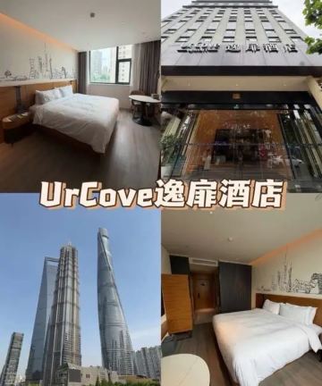 上海静安逸扉酒店图片