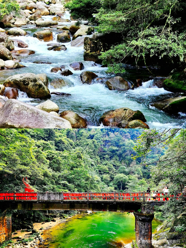 炎陵旅游|株洲神龙谷