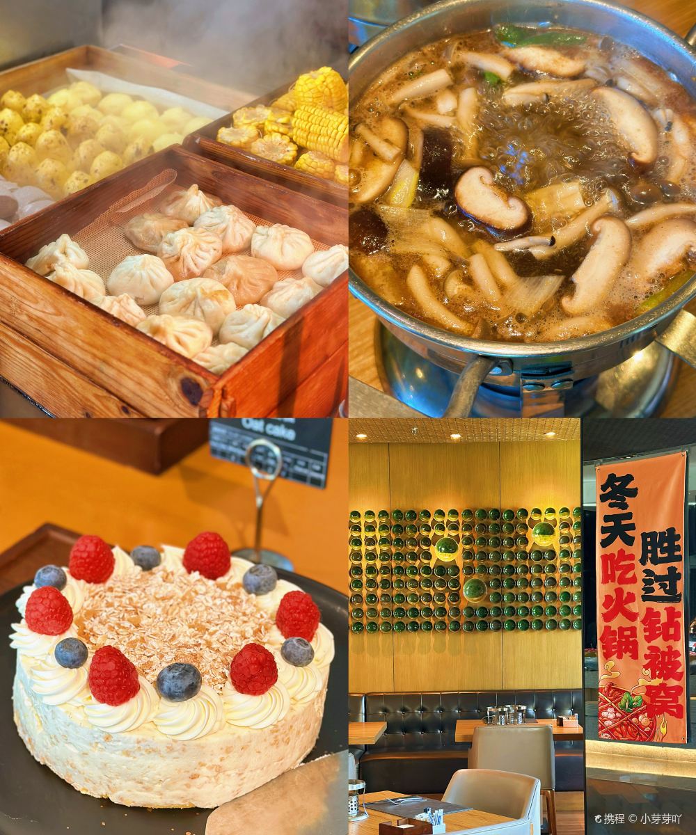 北京金茂万丽酒店(王府井店)图片