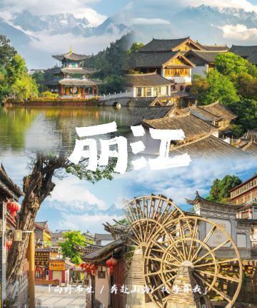 柏纳酒店(丽江玉龙店)图片