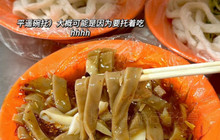 鸿记潞城甩饼店餐厅图片