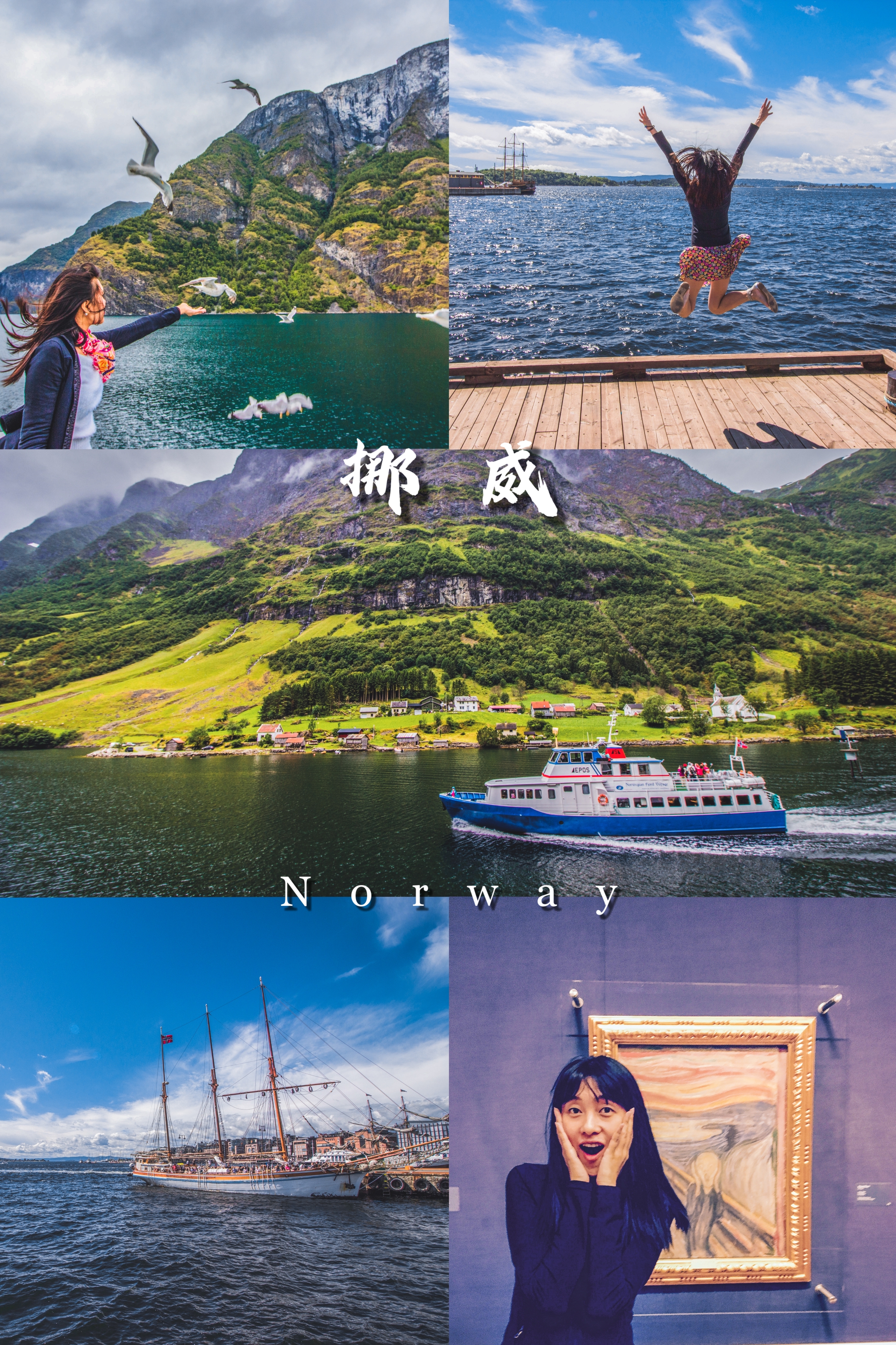 去挪威前必知的8件事！北欧最美峡湾打卡地