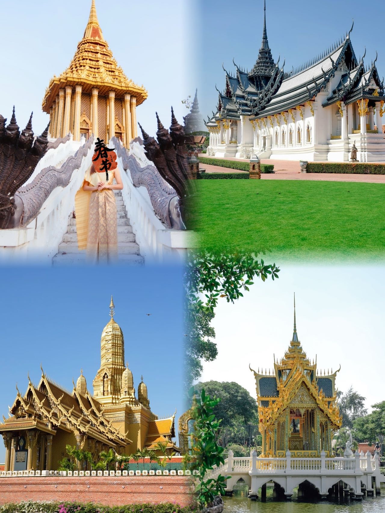 过年去泰国玩啦｜暹罗古城🏯    过年去泰国玩啦！🤭去了泰国暹罗古城，真的好好玩   这里还是跑男和