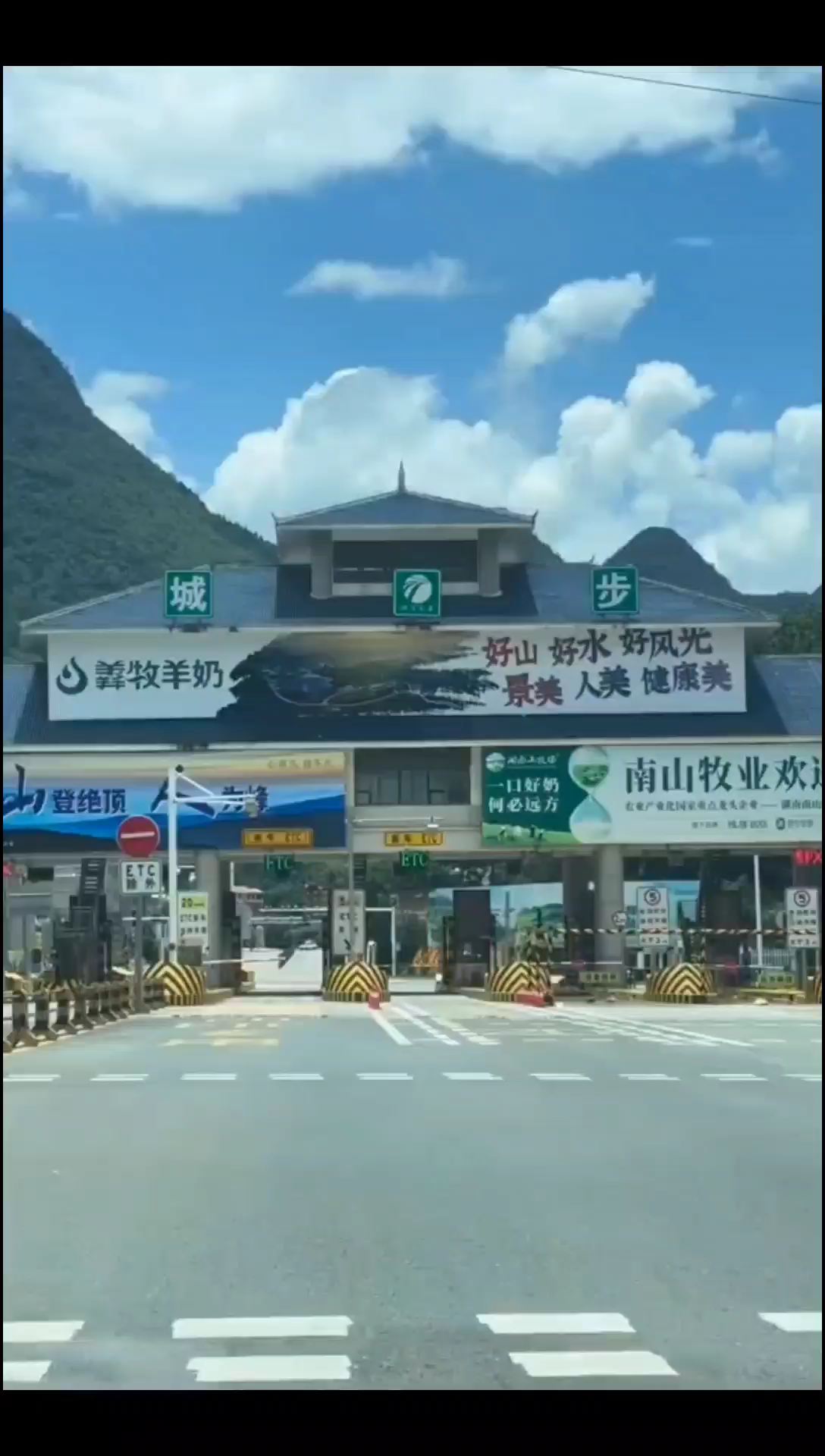 五一假期打卡来到城步南山牧场大草原