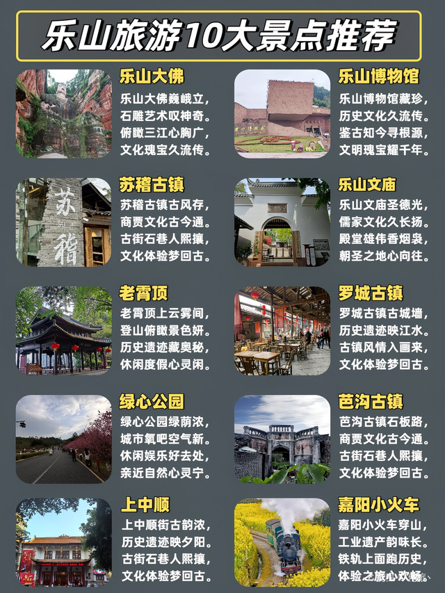 九游体育- 九游体育官方网站- 九游娱乐APP下载- 助力世界杯东欧旅游线路推荐：从奥捷匈斯四国到巴尔干九国总有一条适合你