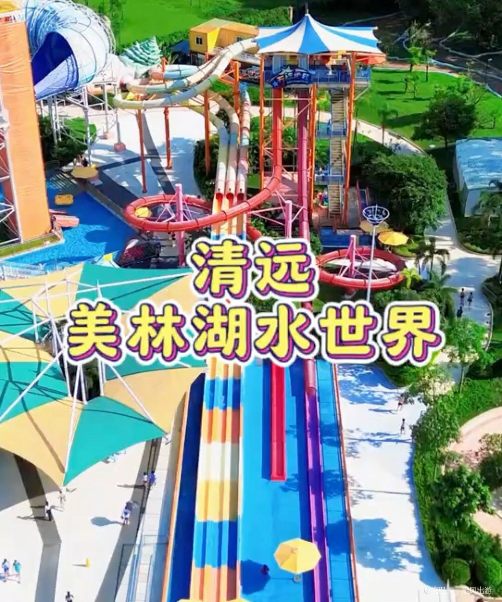 美林湖温泉大酒店图片