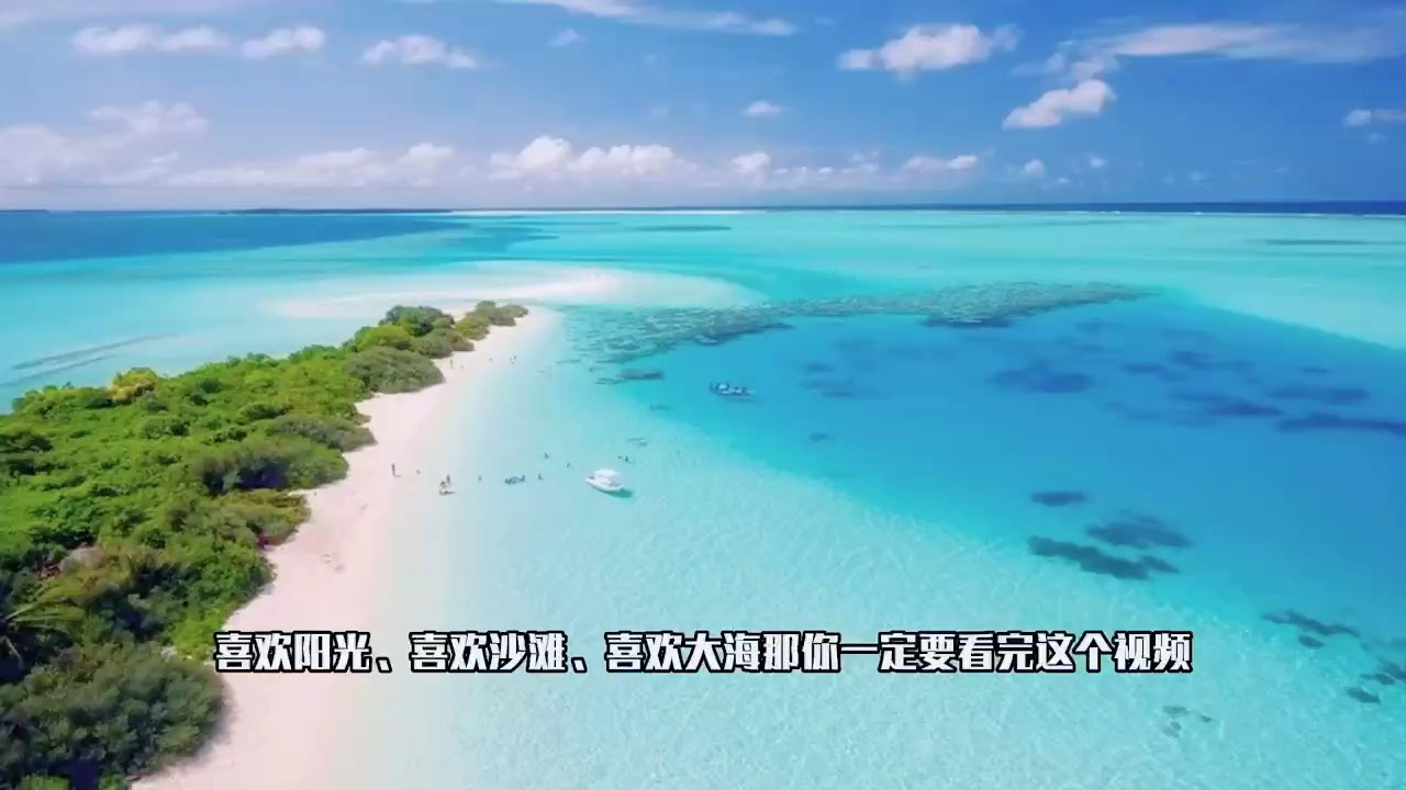 假期旅游攻略