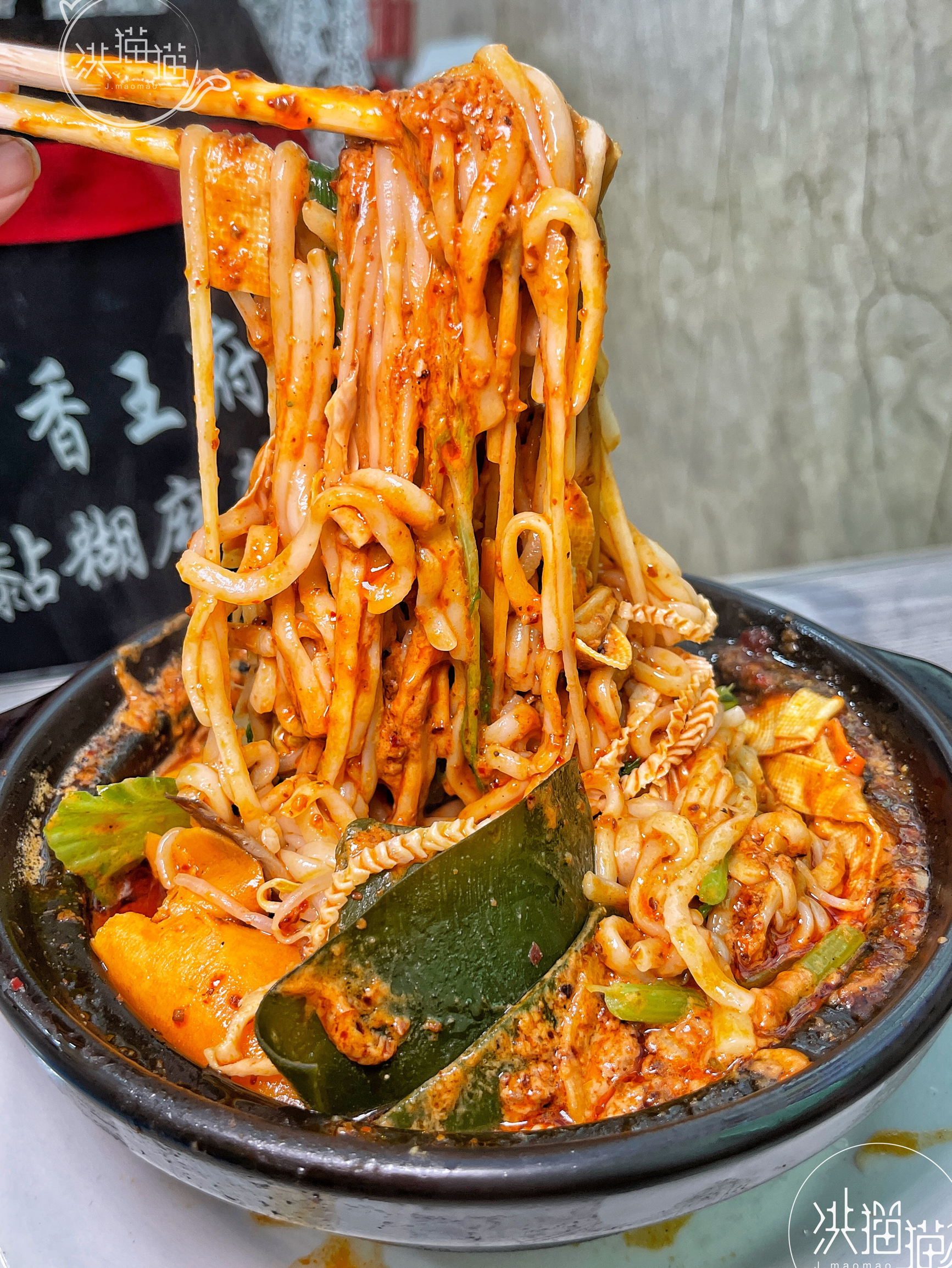 香王府砂锅麻辣烫餐厅图片