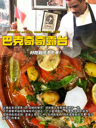 Jonkershuis餐厅图片