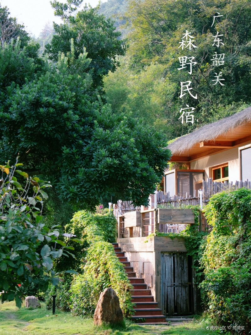 韶关丹霞灵溪阁民宿