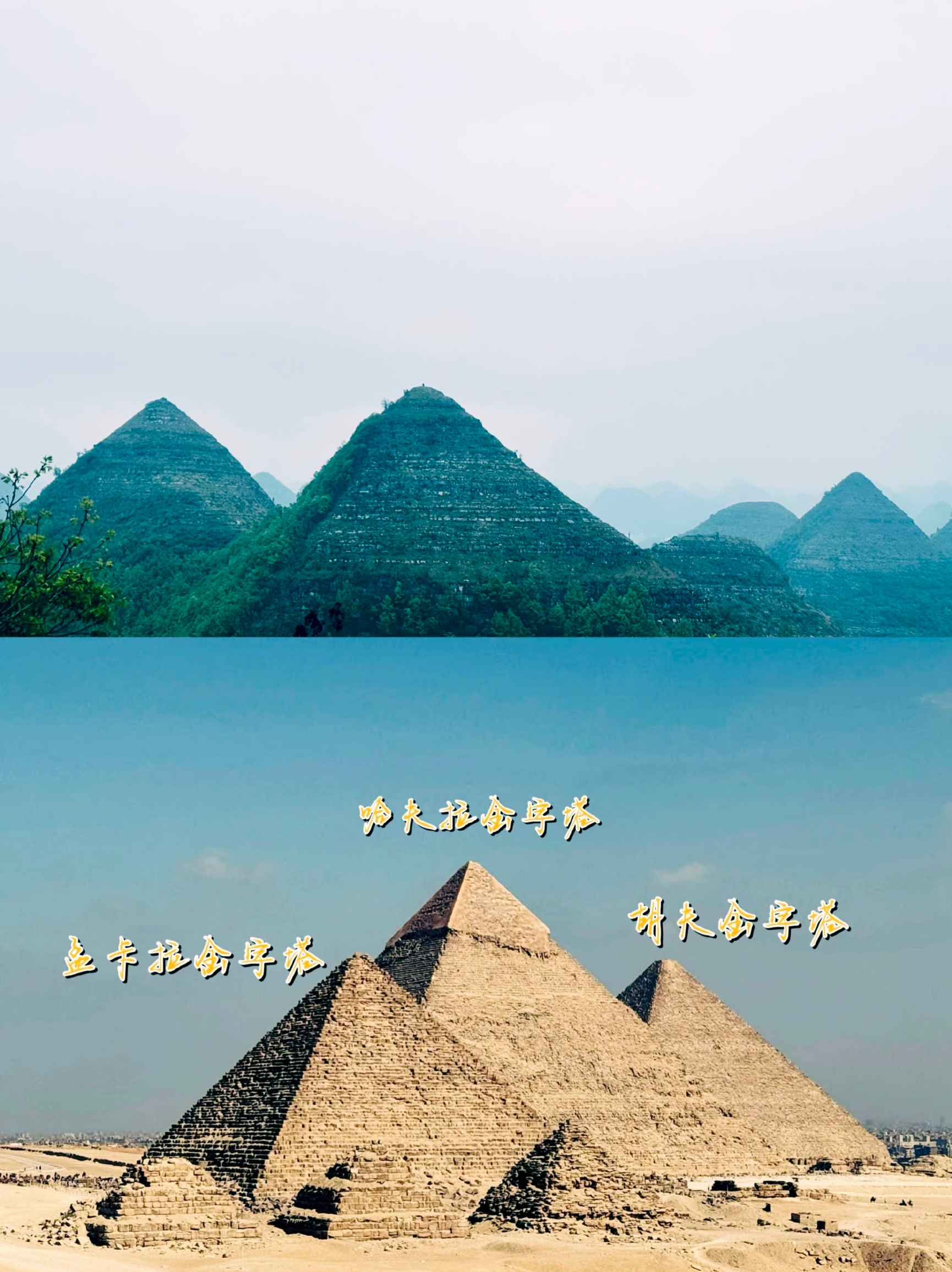 贵州安龙县惊现天然金字塔，离近看，主体就像是一层层堆砌上去的，据专家研究安龙的金字塔形成于一万多年前