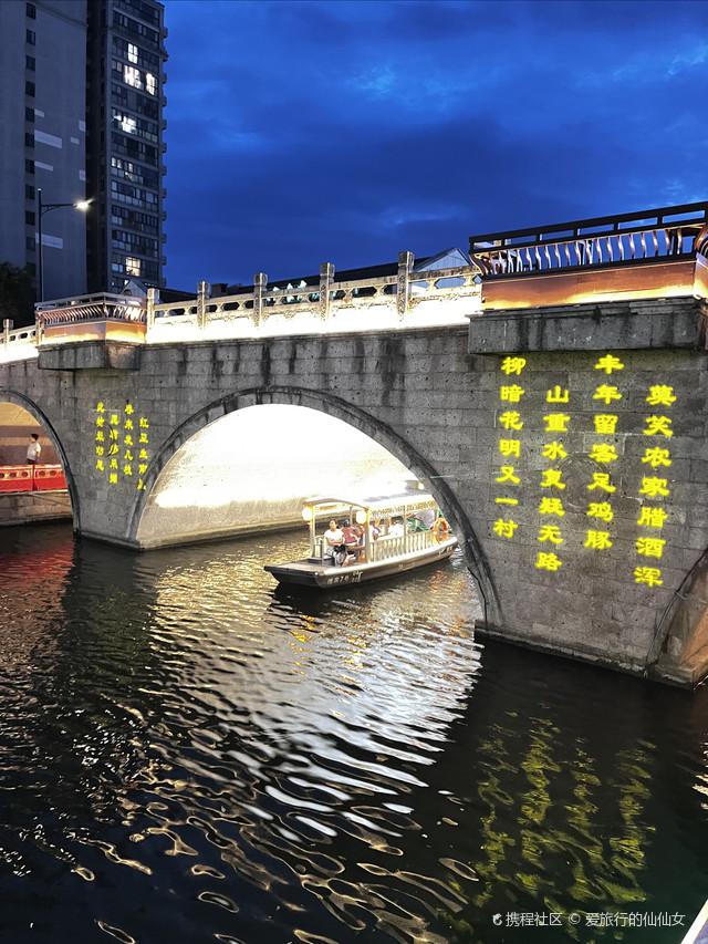 96景点特色:迎恩门风情水街入夜之后,这条风情水街便散发出更为独特