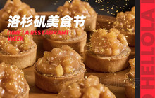 Amor y Tacos餐厅图片