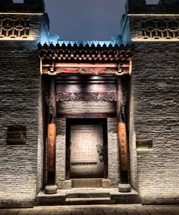 临汾古城大院博物馆酒店图片