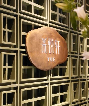 洛阳喜来登酒店图片