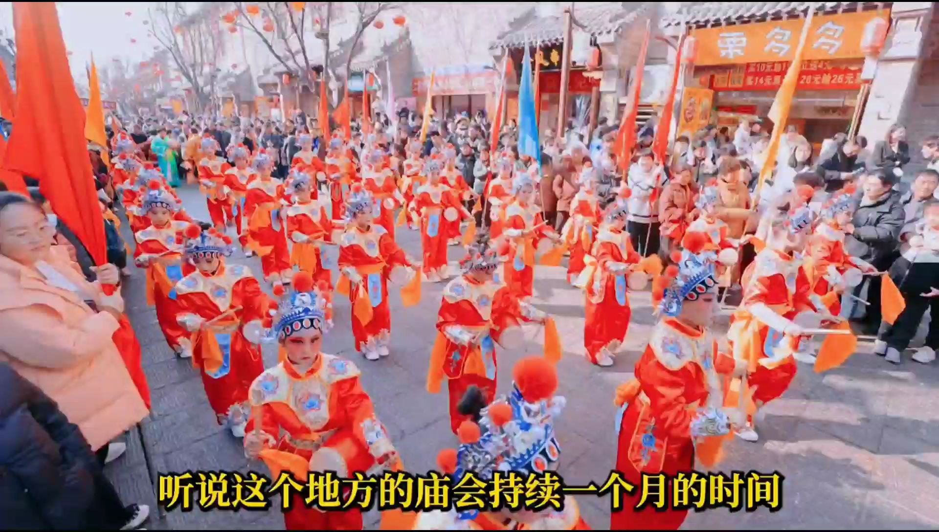 持续一个月的民俗狂欢节，河南浚县古城庙会，华北第一大古庙会。