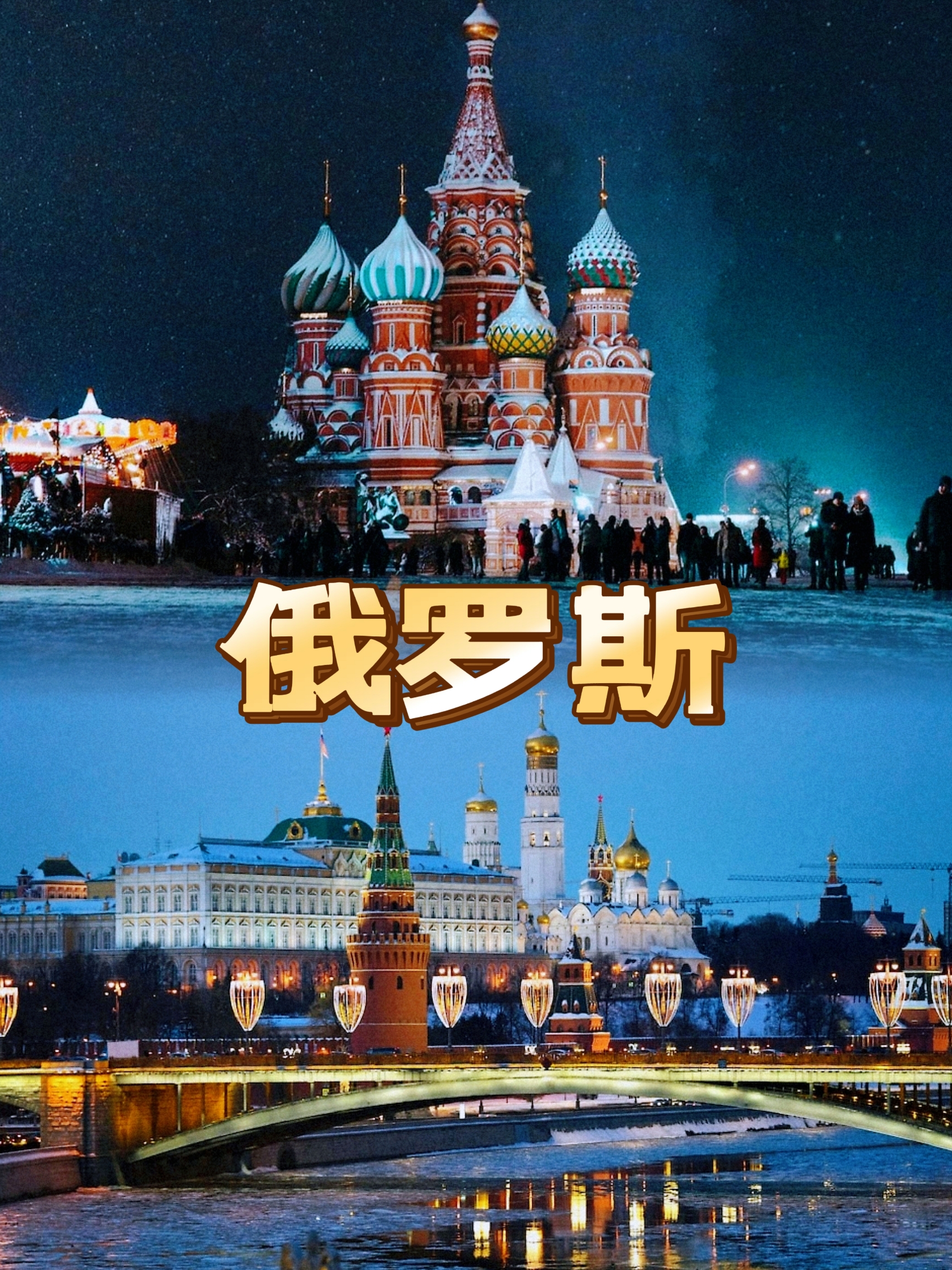 俄罗斯迎来首位旅俄大熊猫：中俄友谊的使者正式与游客见面