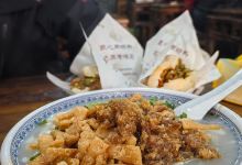 孔老二特色豆腐脑美食图片
