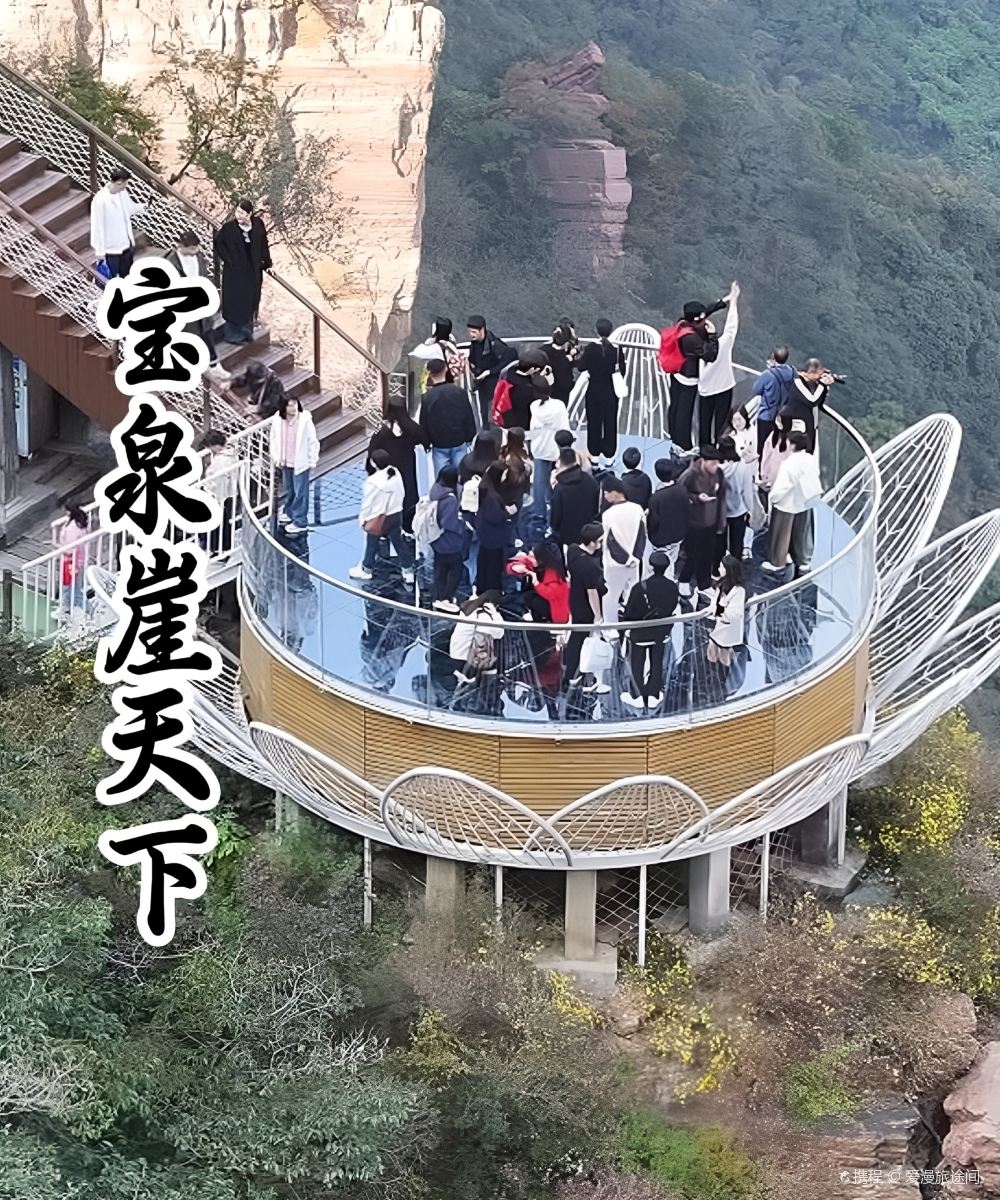 花筑·兰桂民宿(宝泉旅游度假区郑云高速口店)图片