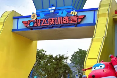 超级飞侠训练营-超级飞侠剧院